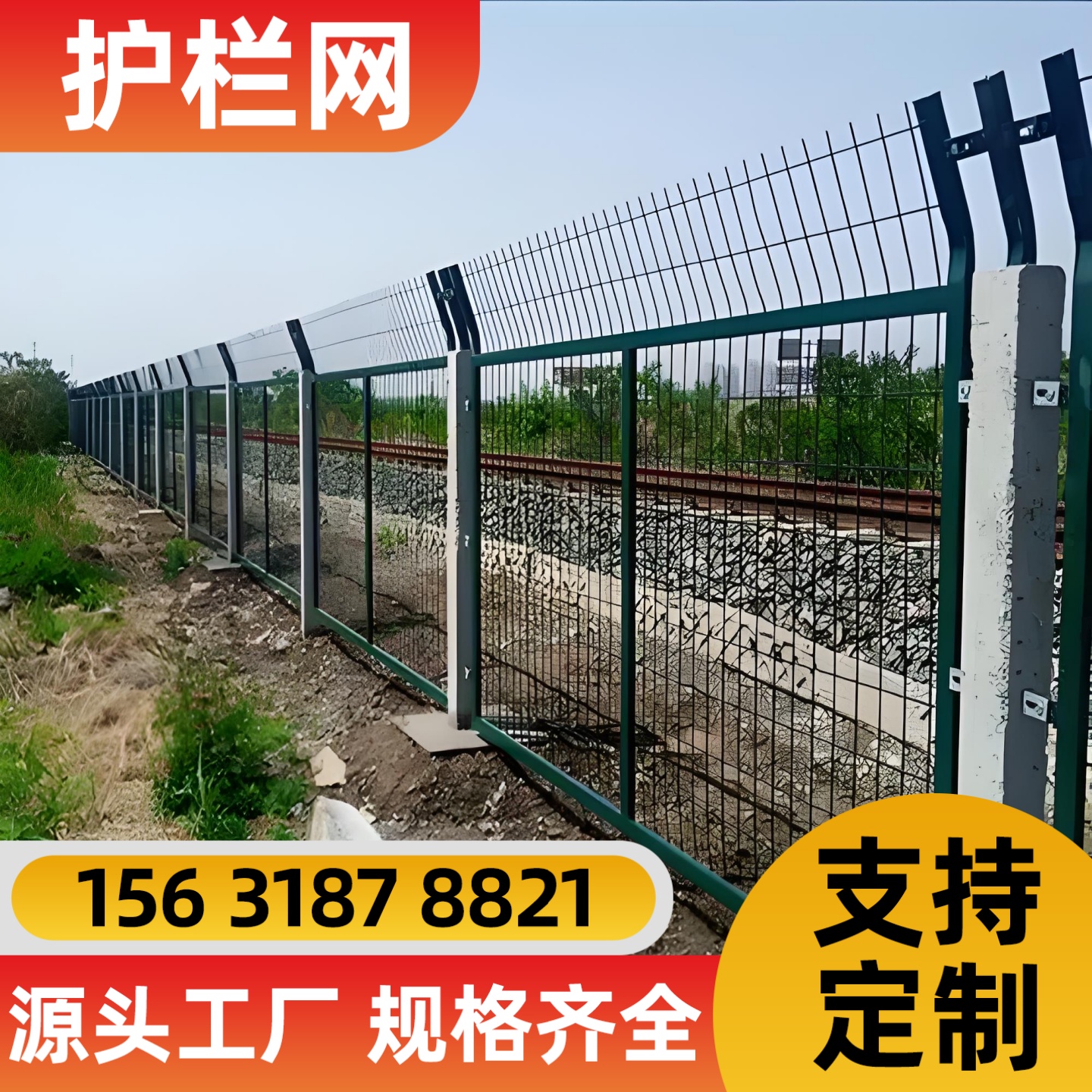 湛江市不锈钢网锌钢护栏 - 推荐